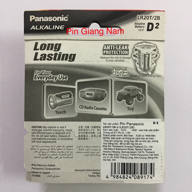 Pin D alkaline Panasonic LR20T/2B vỉ 2 viên