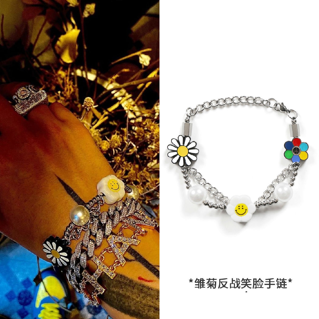 [Miễn Phí Vận Chuyển] Vòng Tay Hạt Ngọc Trai Mặt Hoa Hướng Dương Mặt Cười Hip Hop 22402 Phụ Kiện Cho Cặp Đôi Nhảy Múa