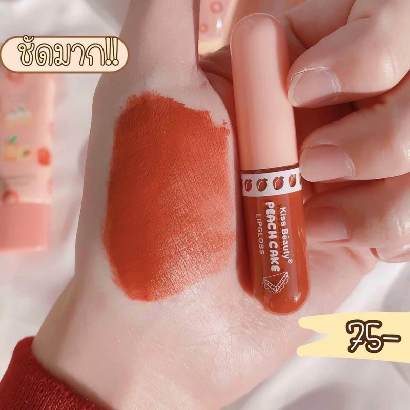 SET 3 MÓN TRANG ĐIỂM MAKE-UP PEACH PANCAKE KISSBEAUTY