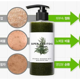 Sữa rửa mặt thải độc rau củ super vegitoks cleanser 300ml