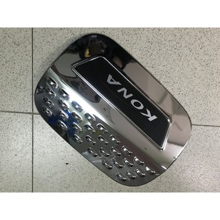 Ốp nắp xăng xe Huyndai Kona
