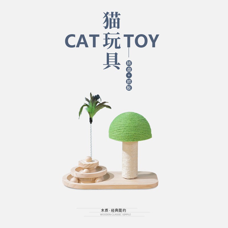 Đồ Chơi Tương Tác Cho Mèo Hình Cây Nấm