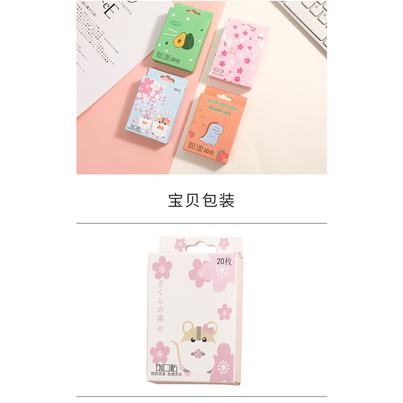 HỘP 20 MIẾNG Băng keo cá nhân urgo cute dễ thương hàn quốc chống nước hoạt hình