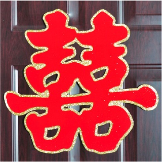 Chữ Song Hỷ Cưới Viền Ánh Kim Siêu Sang Trọng