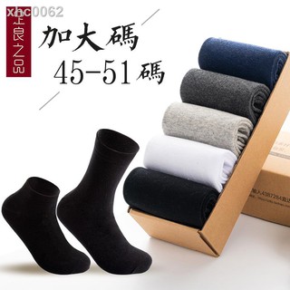 ✌Vớ Cotton Cổ Cao Plus Size 47 43-48 44-50 46 Cho Nam