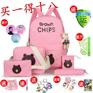 Order COMBO BALO BROWNCHIPS SIÊU KHUYẾN MÃI KHỦNG!