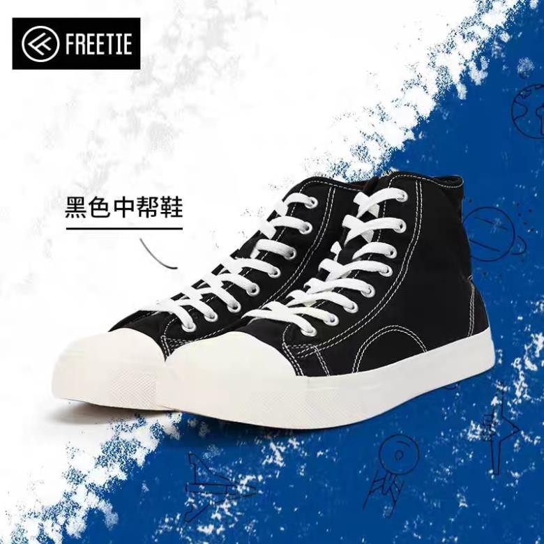 (CÓ SẴN) Giày Xiaomi Freetie Classic cổ điển