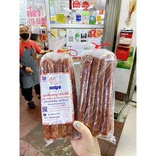 Lạp xưởng Thái Lan Jeh O Chula siêu ngon 1kg và gạo nếp Thái 1kg