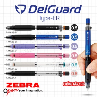 [THEARTSHOP] Chì bấm cơ khí ZEBRA DelGuard ER 0.5mm P-MA88 (kèm ruột gôm)