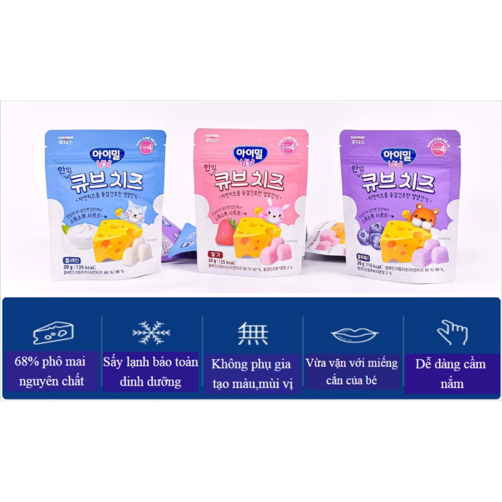 [haobaby.vn] Phô Mai Khô Nội Địa Hàn ILDONG Ayimeal Yum Yum Dành Cho Bé Ăn Dặm Từ 12 Tháng Tuổi