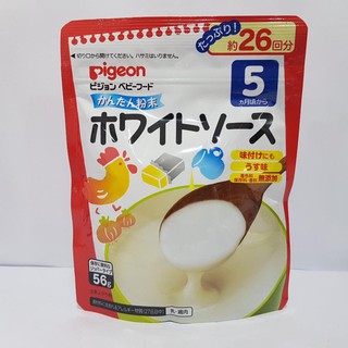 Bột Dashi Pigeon 5+ 50g Đủ Vị Nhật Bản [HSD T7/2025]