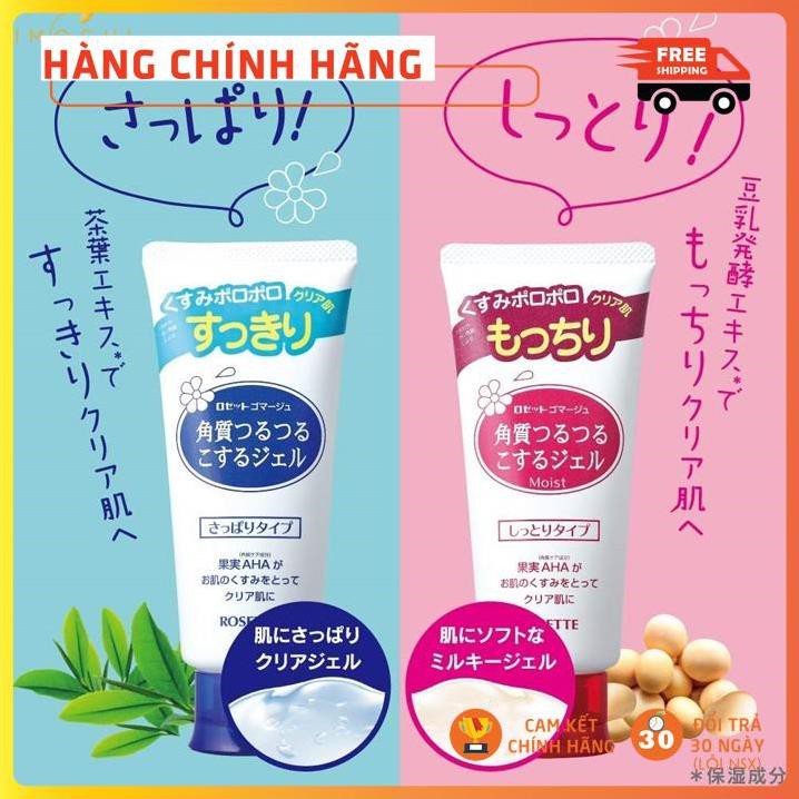 Tẩy da chết Rosette Peeling Gel 120g Nhật Bản Gel tẩy tế bào chết hàng Nhật