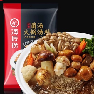 CỐT LẨU NẤM HAIDILAO