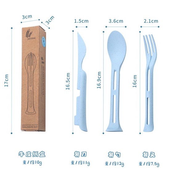 Set 3 Món Dụng Cụ Ăn Uống Gồm Muỗng / Nĩa / Đũa Bằng Lúa Mạch Tiện Dụng