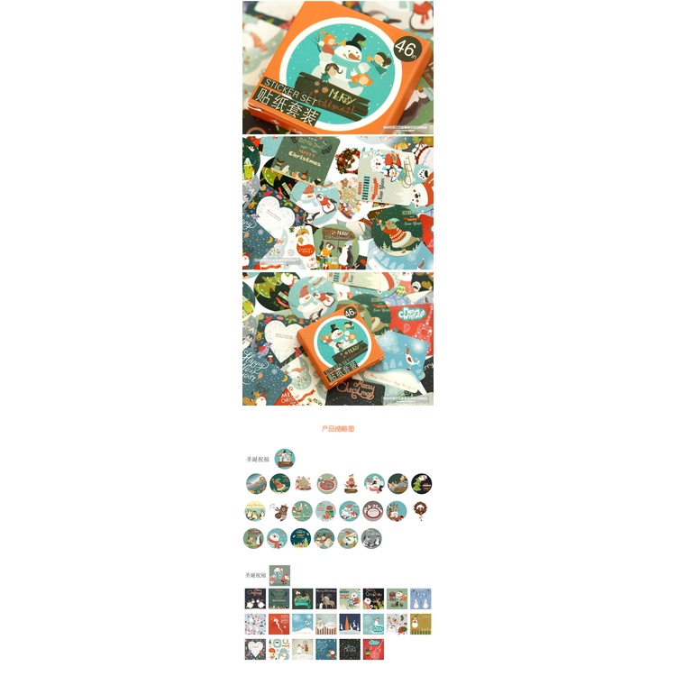 Bộ 46 nhãn dán phong cách Giáng sinh làm đồ trang trí