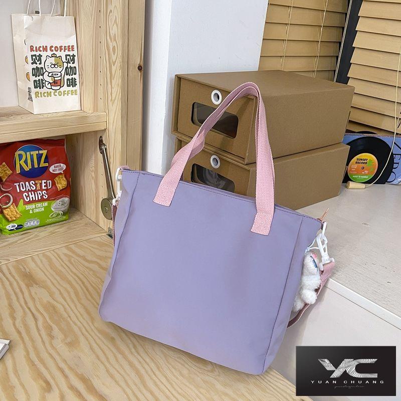 Túi Đi Học Đeo Vai Dành Cho Học Sinh Tiểu Học