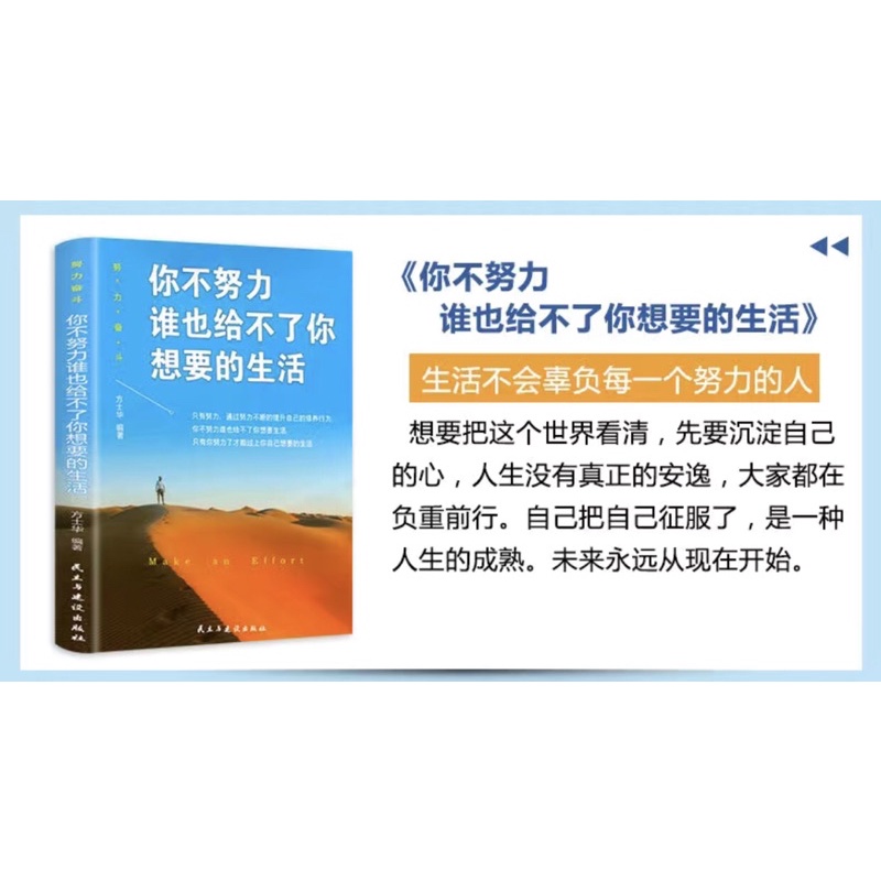 Sét 5 cuốn gấu nỗ lực hàng ngày