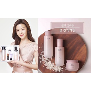 Dưỡng da mini Hanyul 5ml