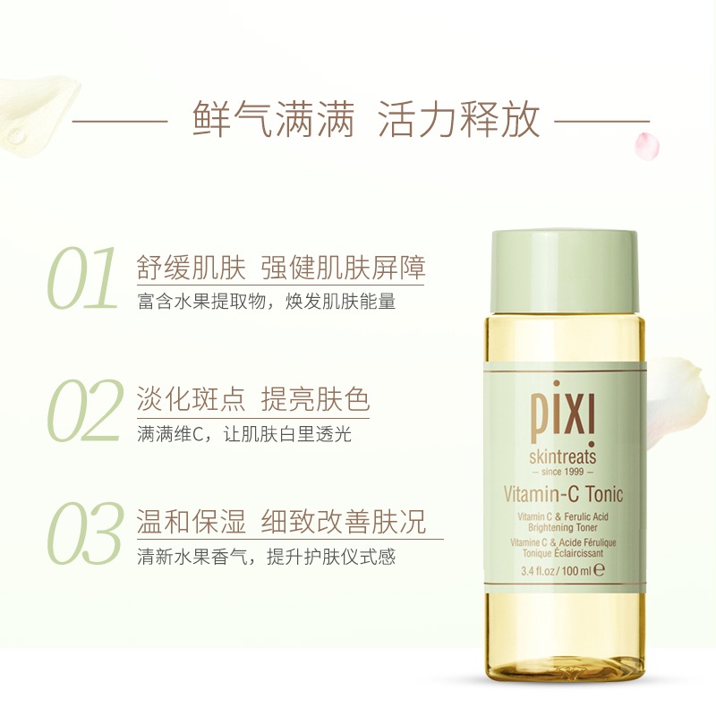 (Hàng Mới Về) Toner Vitamin C Pixi Vc Làm Sáng Da Chống Oxy Hóa 100ml