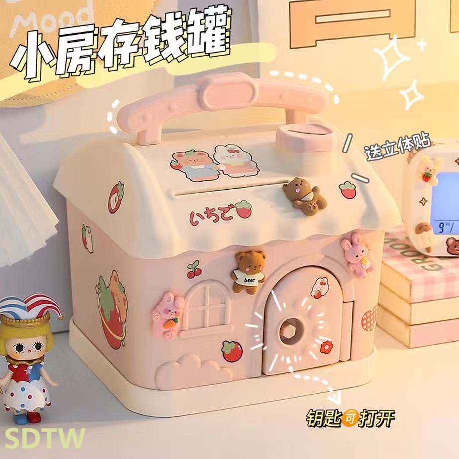 🏠Ống Heo Tiết Kiệm Tiền Hình Ngôi Nhà Hoạt Hình Dễ Thương Đa Năng