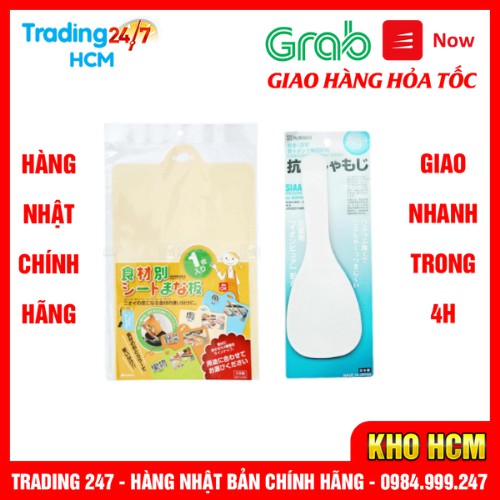 [Hỏa tốc HCM] Combo Thớt nhựa dẻo (màu be) và Muôi xới cơm