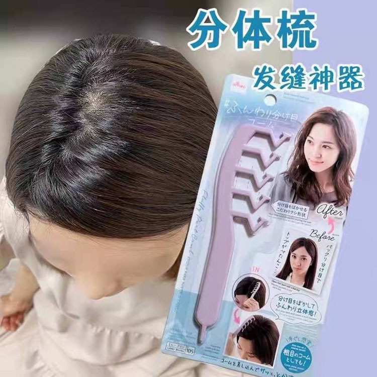 Z Lược Chải Tạo Kiểu Tóc Bồng Bềnh Dành Cho Salon