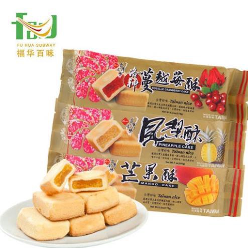 (3 vị) Bánh mứt Taiwan Nice gói 200gr (8 bánh)