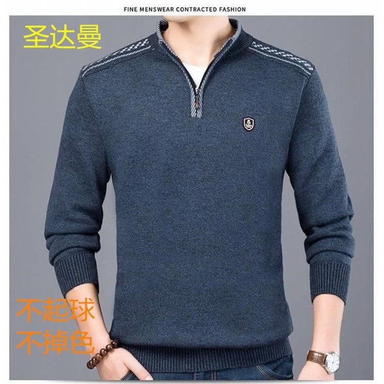 Áo Khoác Sweater Giữ Ấm Thời Trang Mùa Thu Dành Cho Nam 40-50 - 60 Tuổi