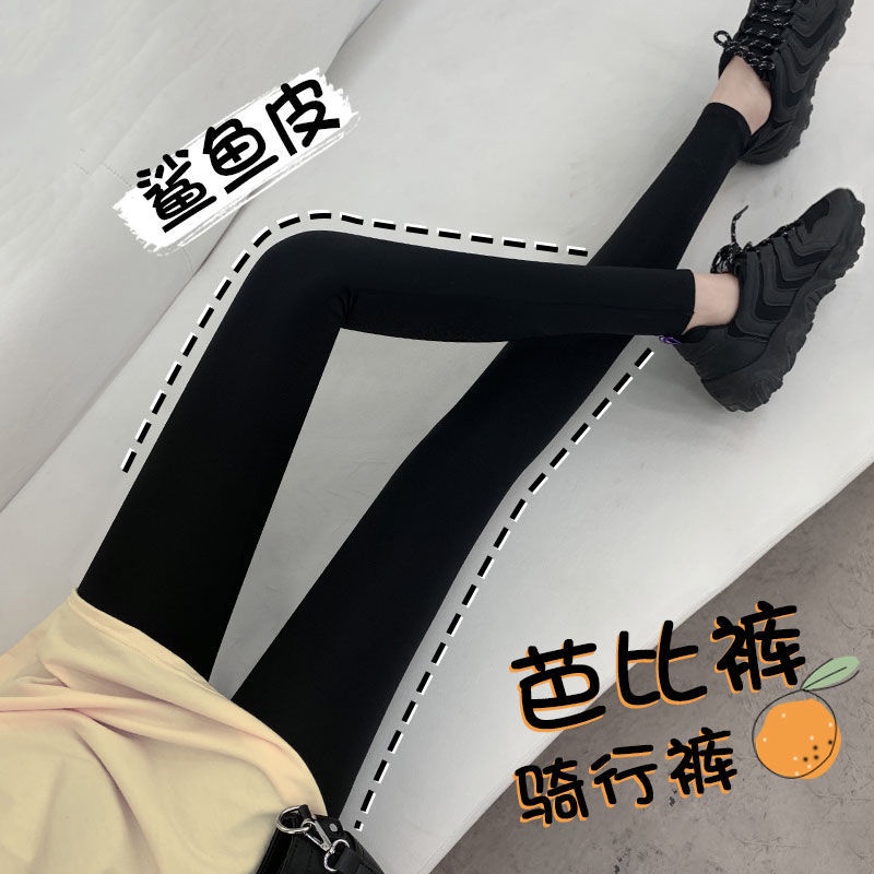 Quần Legging Lưng Cao Dáng Ôm Màu Đen Thời Trang Xuân Thu Cho Nữ Tập Yoga