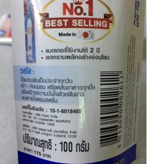 💐[100% chính hãng] Kem Đánh Răng SPARKLE FRESH WHITE Thái Lan 100g (hàng tem công ty)