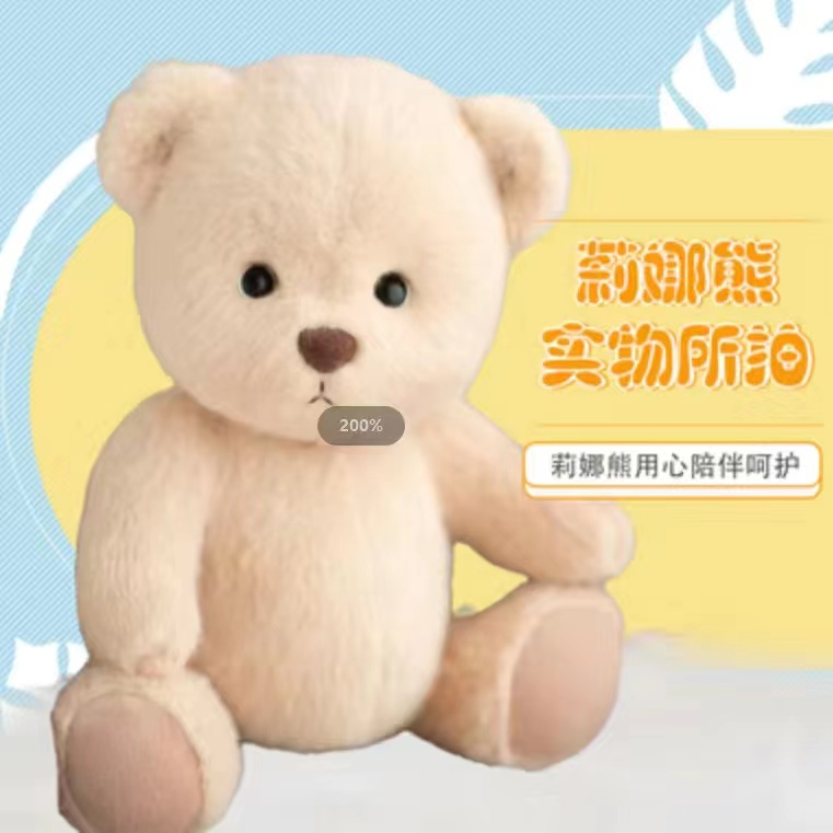Thú Nhồi Bông Hình Gấu Teddy Xinh Xắn Đáng Yêu  gấu trần