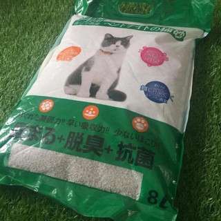 [ Siêu khử mùi ] Cát cho mèo đi vệ sinh - Cát nhật siêu khử mùi
