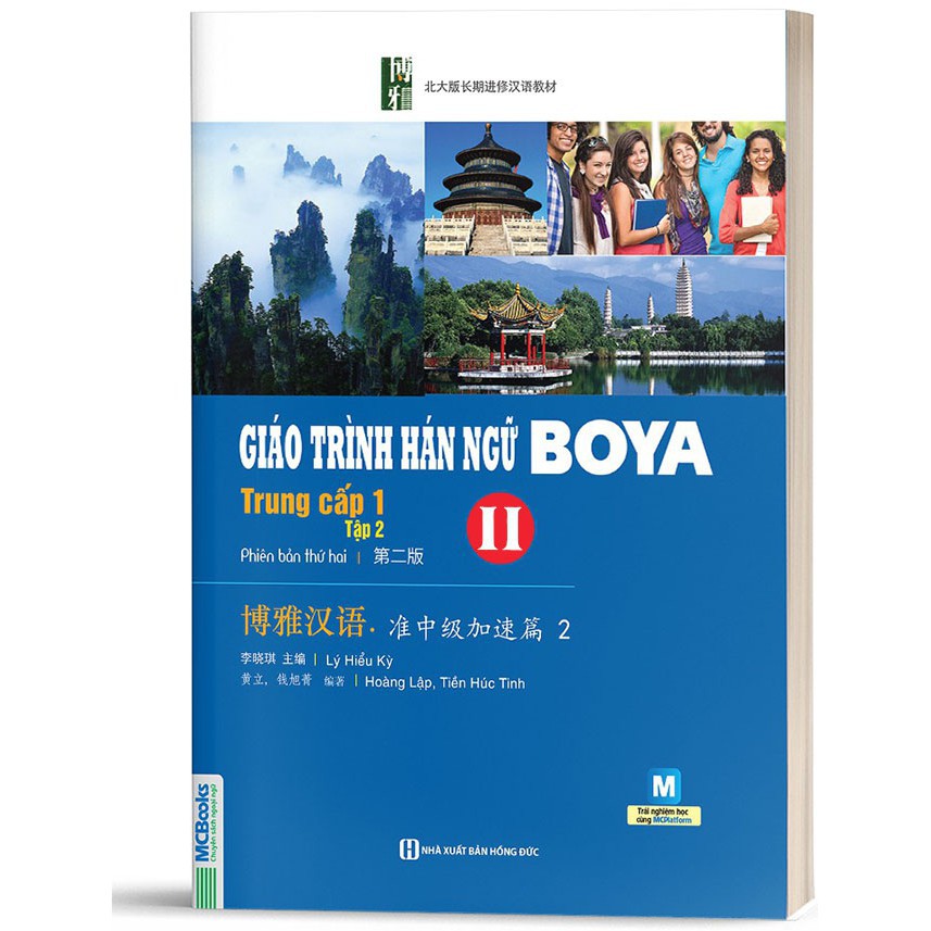 Sách - Giáo trình Hán ngữ Boya Trung cấp 1 tập 2 - Dùng app ( Tặng kèm bookmark )