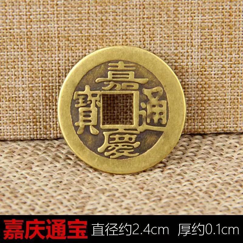 ComBo 5 Đồng Xu Ngũ Đế , Đồng Xu Phong Thuỷ Bỏ Bóp Ví , Vật Phẩm Chiêu Tài