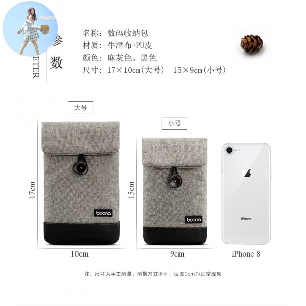 Sancore Túi Đựng Điện Thoại Tiện Lợi Chất Lượng | BigBuy360 - bigbuy360.vn
