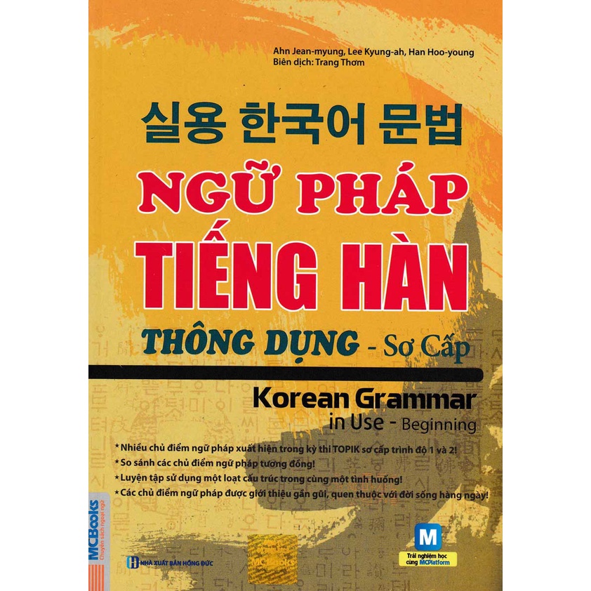 Sách - Combo Ngữ Pháp Tiếng Hàn Thông Dụng