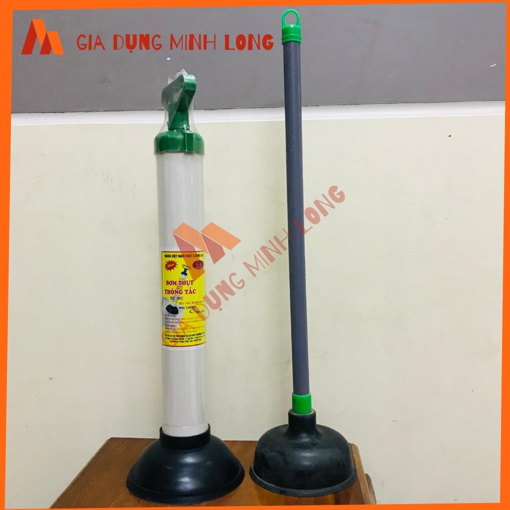 Bơm thụt thông tắc bồn cầu - nhà vệ sinh, Cây thụt bồn cầu đa năng, thông cầu