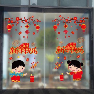 Decal dán kính trang trí Tết (mẫu 107)