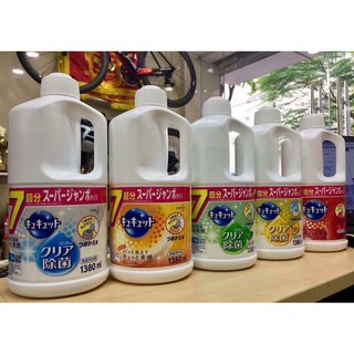 Nước rửa bát Kao đậm đặc 1380ml