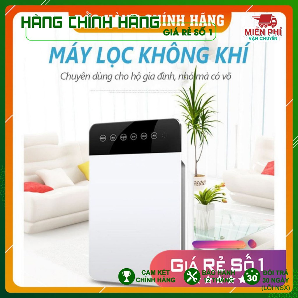 <Hàng chính hãng> Máy lọc không khí ion âm thông minh lọc khói bụi và vi khuẩn, bụi mịn PM2.5