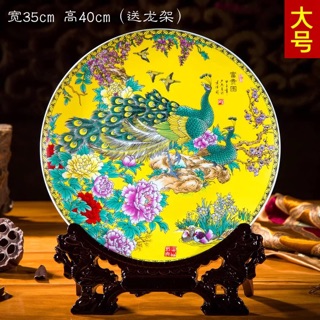 Đĩa gốm sứ trang trí 255-480