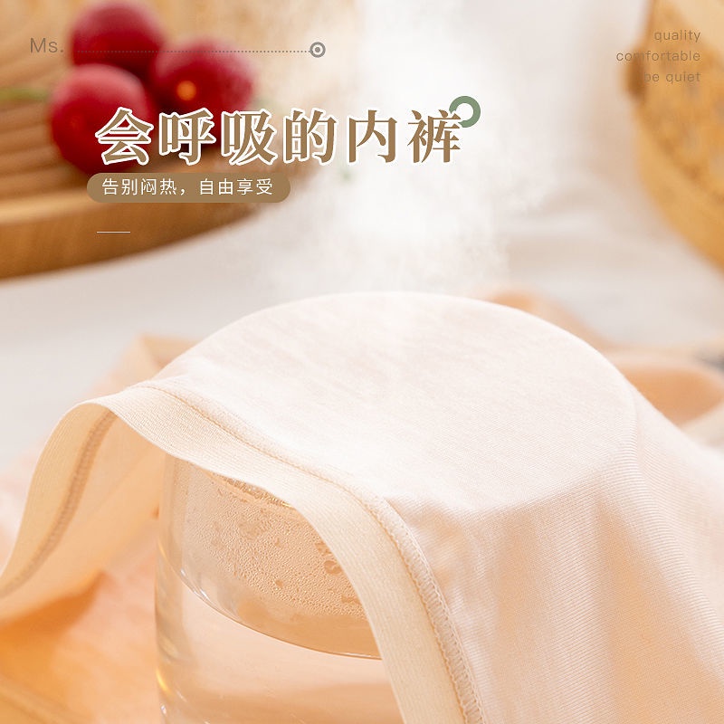 (M &amp; E) Quần Lót Cotton Nguyên Chất Mỏng Thoáng Khí Kháng Khuẩn Thoải Mái Phong Cách Mới Cho Nữ