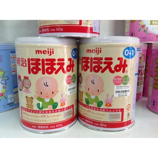 Meiji số 0