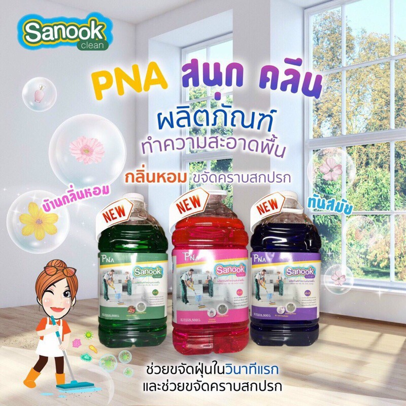 Nước lau sàn tinh dầu xả sinh học PNA thái lan 2200ml nhâp khẩu