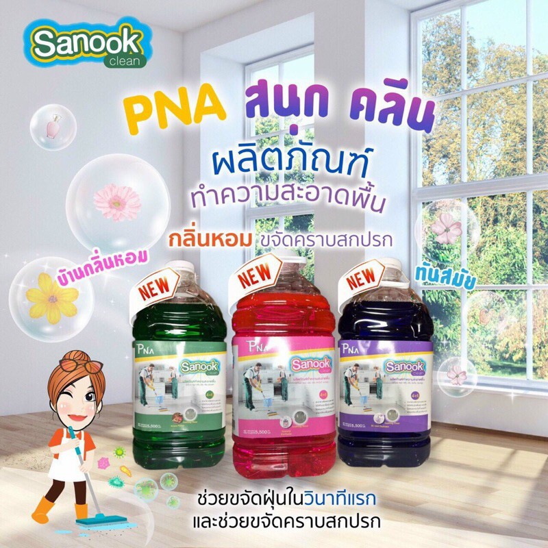 (HCM) Nước lau sàn tinh dầu xả sinh học PNA thái lan 2200ml nhâp khẩu