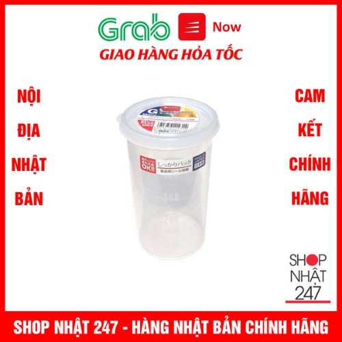 Hộp đựng thực phẩm dáng tròn cao nắp kín Nakaya 540ML Nội địa Nhật Bản