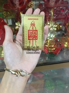 Ngũ Lộ Thần Tài