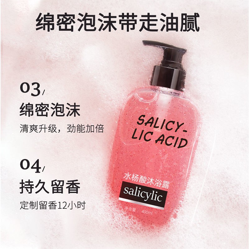 (hàng mới về) gel tắm salicylic acid hỗ trợ giảm mụn / bọt / gà / tẩy tế bào chết / vết thương hiệu quả cho nữ