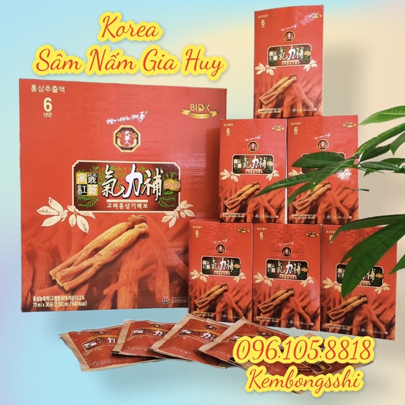 Nước Hồng Sâm Bio Hàn Quốc - Quà Tặng Sức Khoẻ, Hộp 30 gói x 70ml