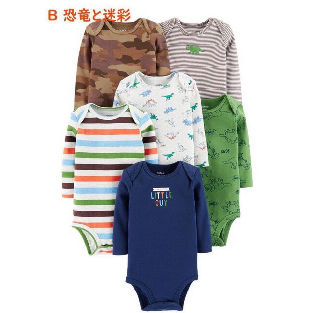 Body Cambodia dài tay xuất xịn cho bé trai